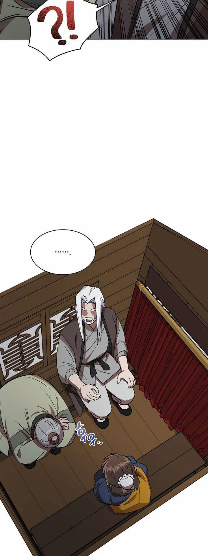 0.3 ราชามังกรเพลิง (จบซีซัน 1) ตอนที่ 17 หน้า 26