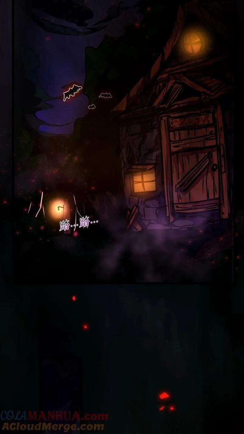 Mysterious Pharmacist ตอนที่ 60 หน้า 11