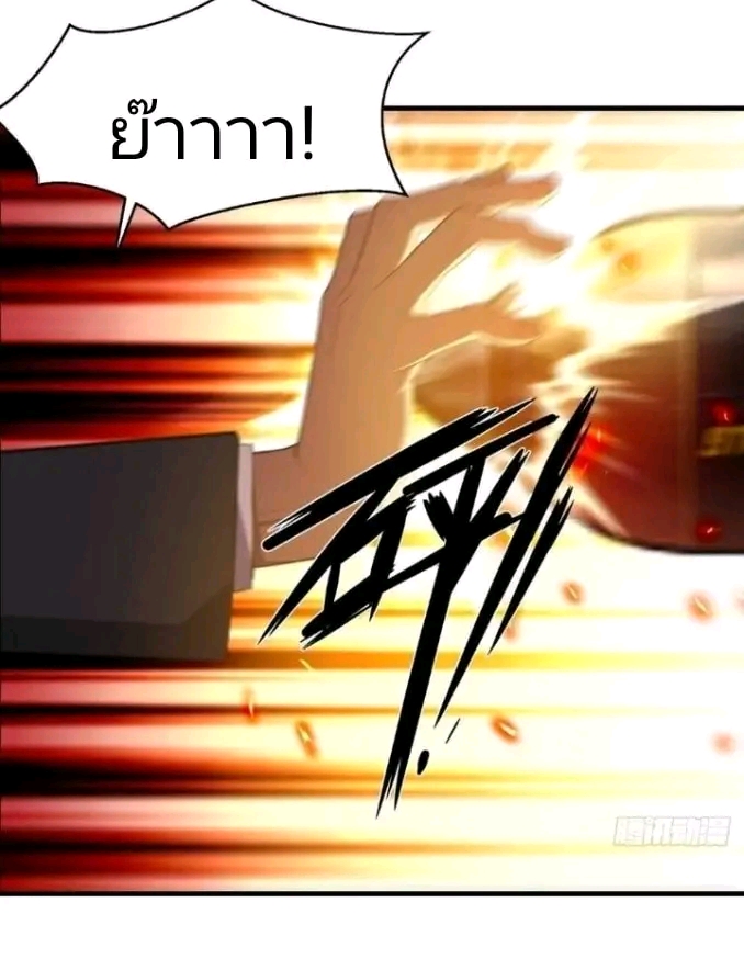 ผมเป็นตัวร้ายในนวนิยาย ตอนที่ 1 หน้า 25