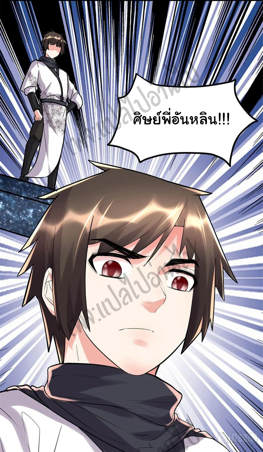 I might be a fake fairy ตอนที่ 116 หน้า 4