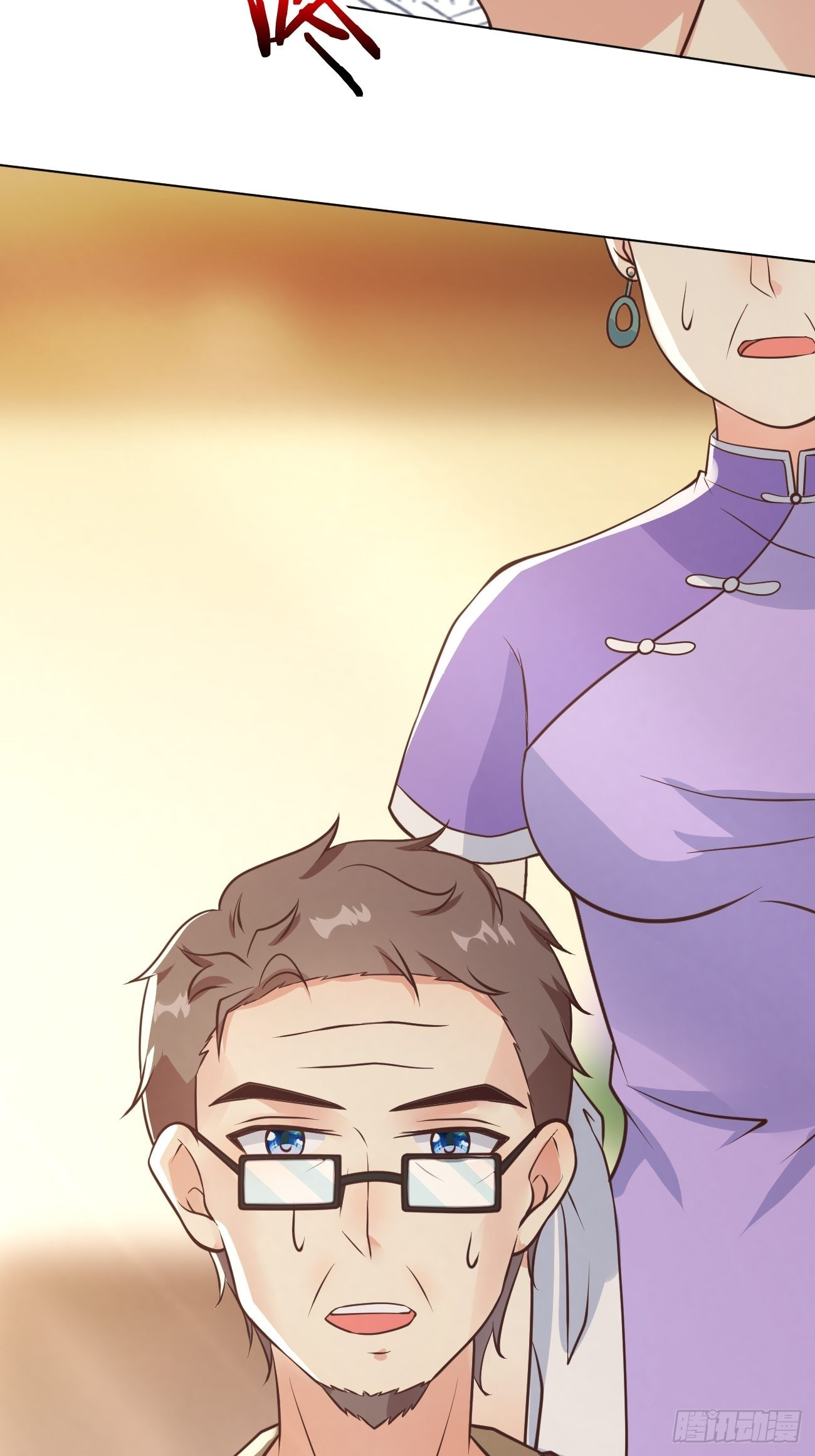 ฉันสุ่มตัวตนใหม่ทุกสัปดาห์ ตอนที่ 35 หน้า 4