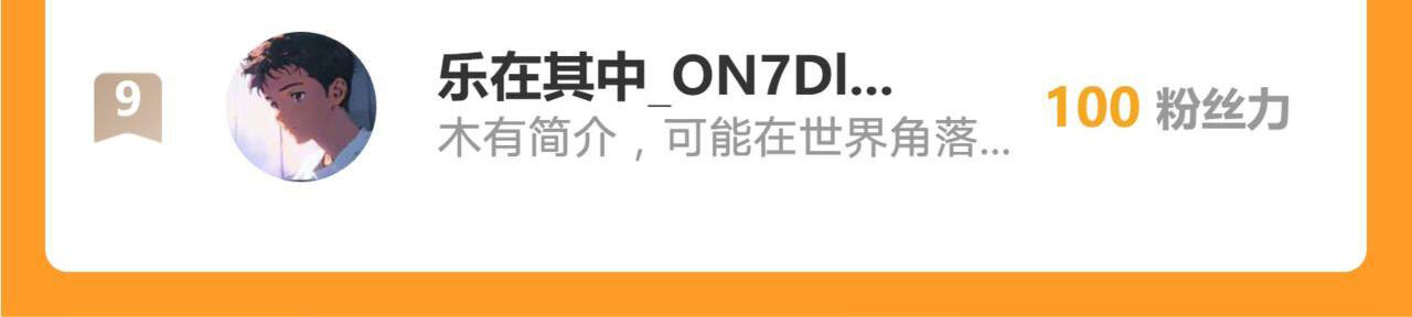 มาถึงก็ขายโอสถเซียนโบราณ แม้แต่จอมเทพยังหวาดผวา ตอนที่ 12 หน้า 44