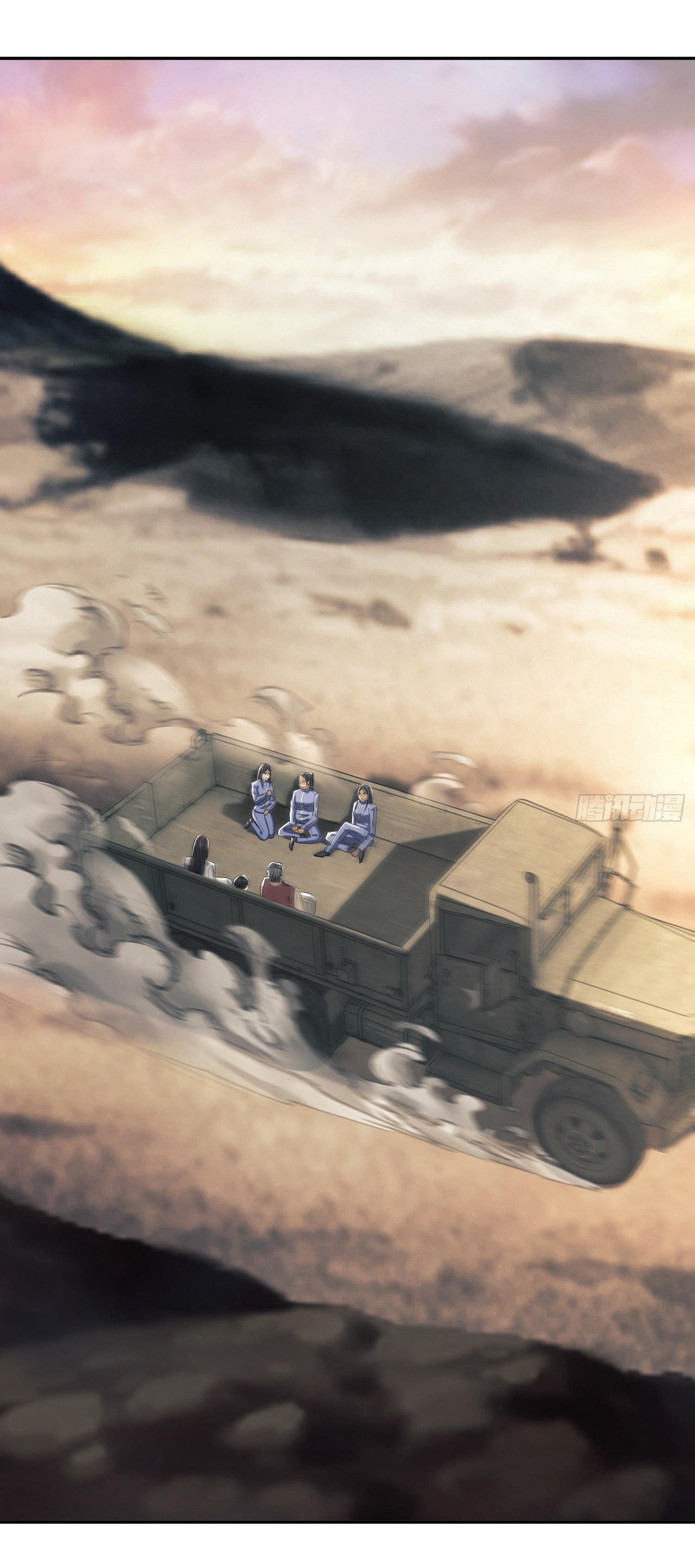 THE FIRST ORDER ตอนที่ 111 หน้า 32