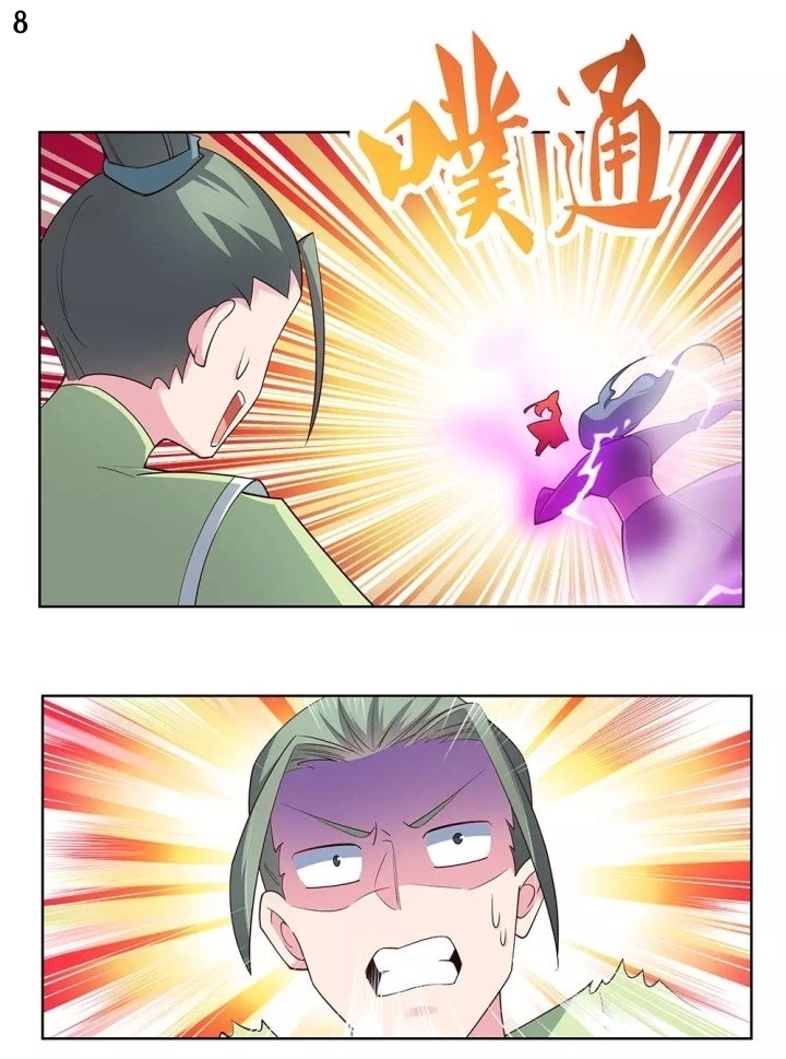 Above All Gods เทพยุทธเหนือเทวะ ตอนที่ 91 หน้า 9