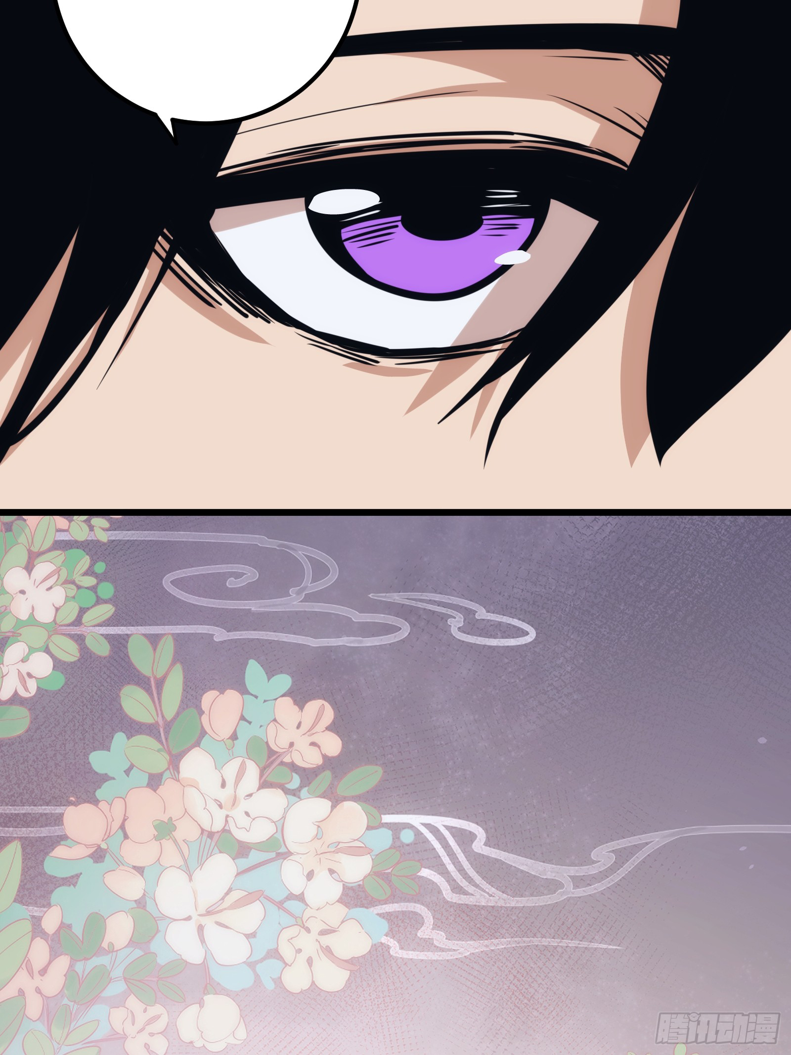 บังคับใจตัวเองก็ไร้เทียมทานได้ ตอนที่ 45 หน้า 25