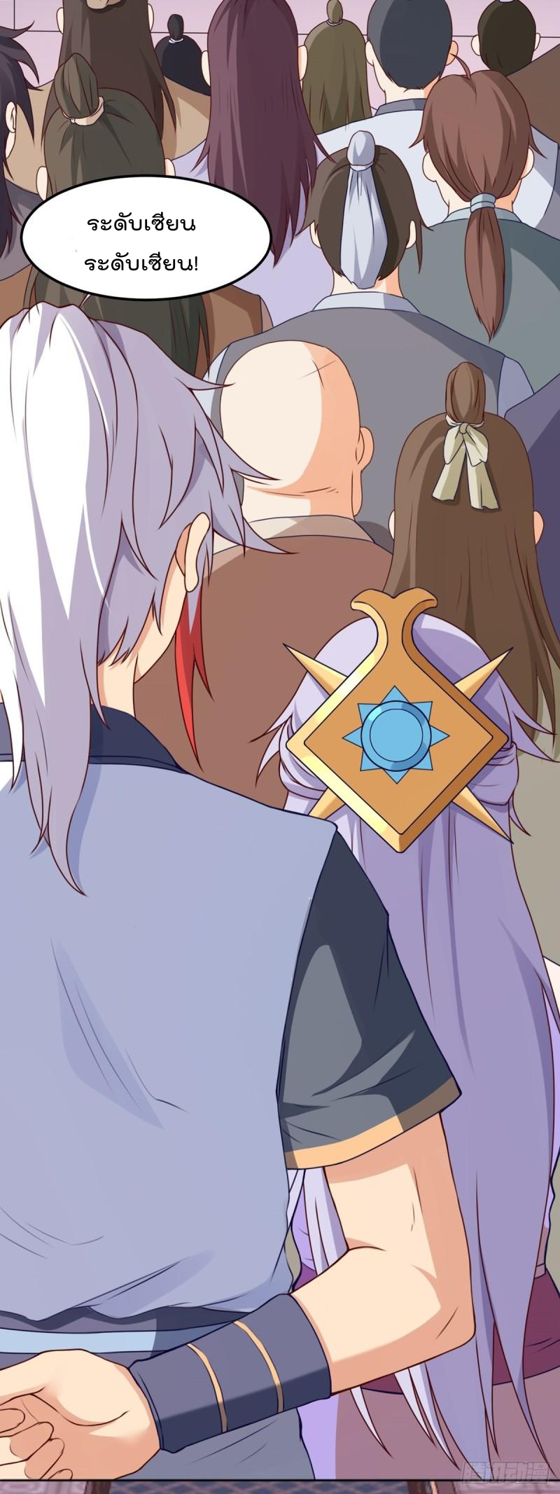 สมบัติทั้งหมดที่ข้าทิ้งไปตอนนี้กลายเป็นผู้หญิงไปซะแล้ว (ชนต้นฉบับ) ตอนที่ 21 หน้า 3