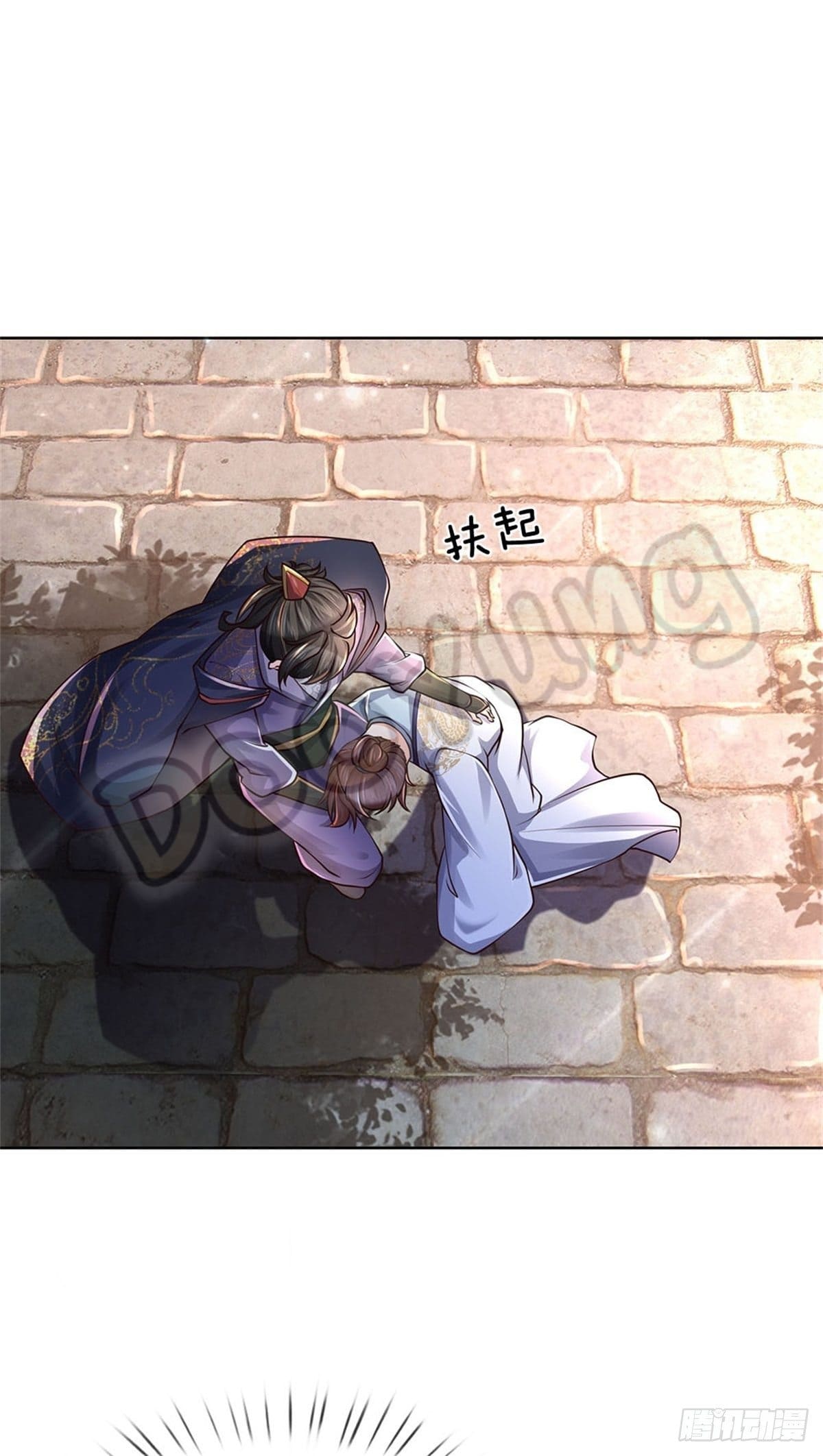 Way of Domination ตอนที่ 34 หน้า 4