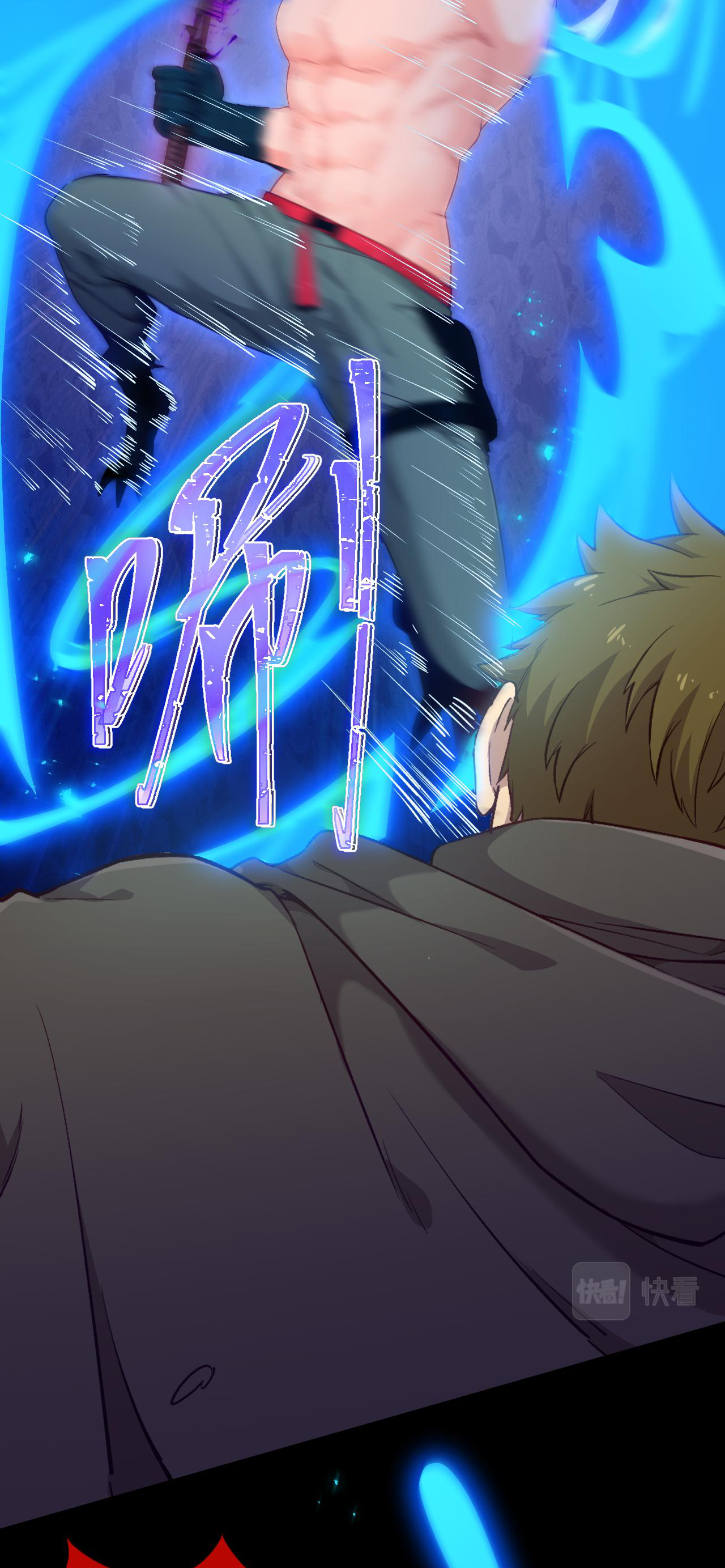 เกมบุกโลก ตอนที่ 19 หน้า 42