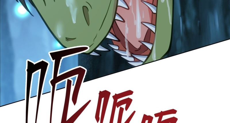 หนังสือปราบปีศาจ ตอนที่ 1 หน้า 174