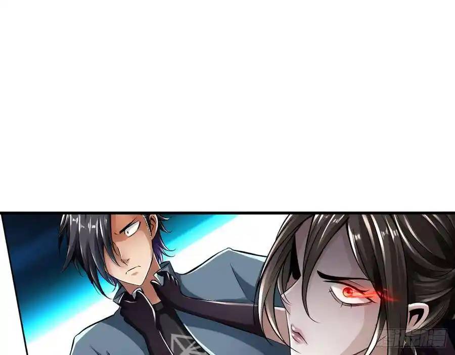 The Strongest Death System ตอนที่ 15 หน้า 11