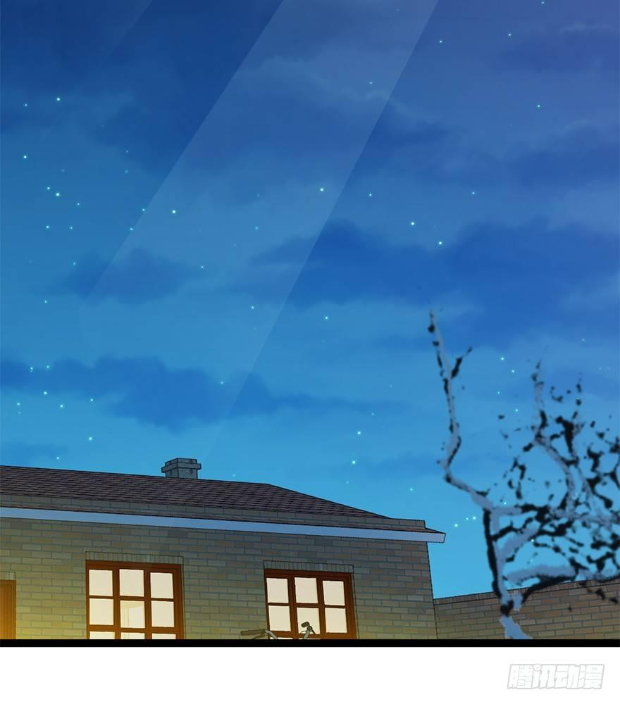 The new life of the Kuan King-ชีวิตใหม่ของราชาจอมกวน ตอนที่ 6 หน้า 76