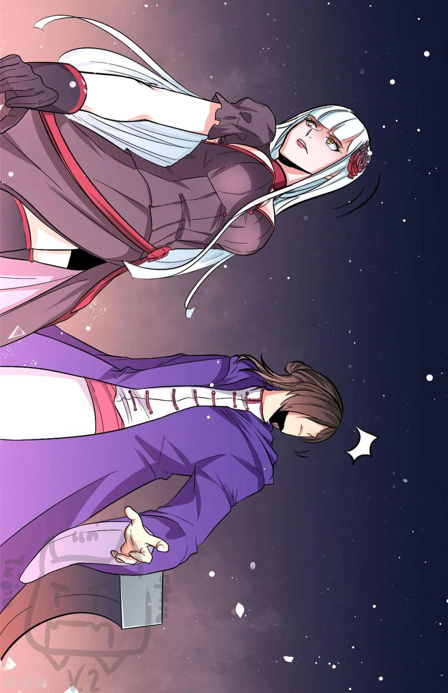 1.ข้าคือเทพพระเจ้าฮาเร็มในเกมนี้ ตอนที่ 4 หน้า 17