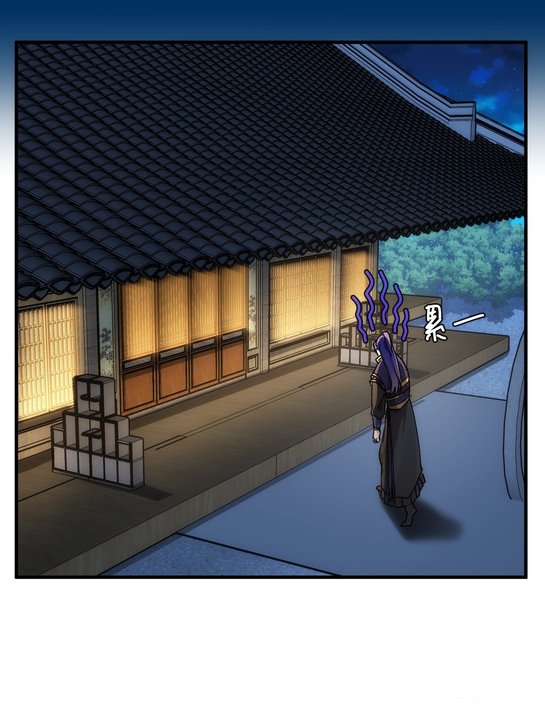 ข้าจะกำหนดชะตาตัวเอง ทันจีน ตอนที่ 92 หน้า 19