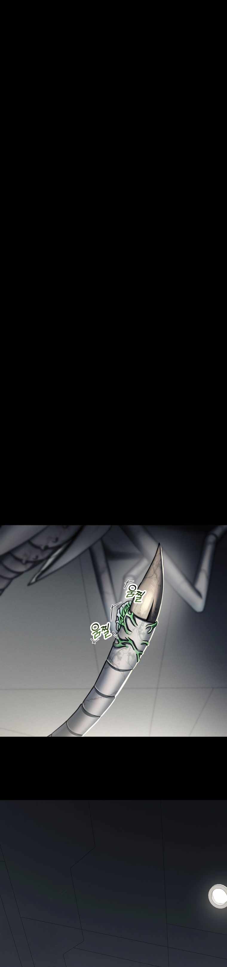 ฉันกลายเป็นสัตว์ประหลาดต่างดาวที่เติบโตได้ ตอนที่ 6 หน้า 4