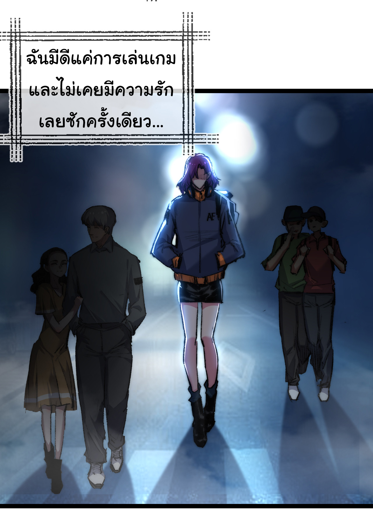I'm the boss in Magic Moon ตอนที่ 27 หน้า 25