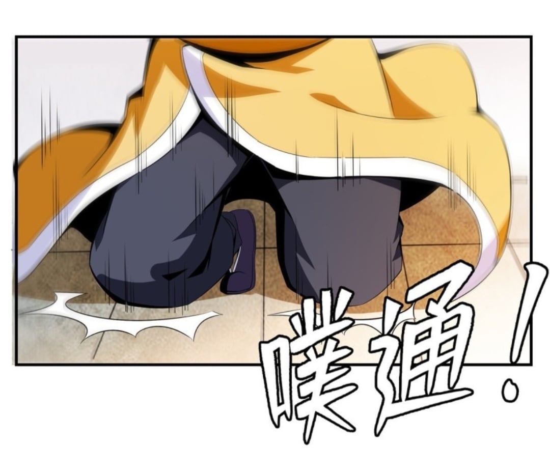 Library Of Heaven's Path ตอนที่ 82 หน้า 6