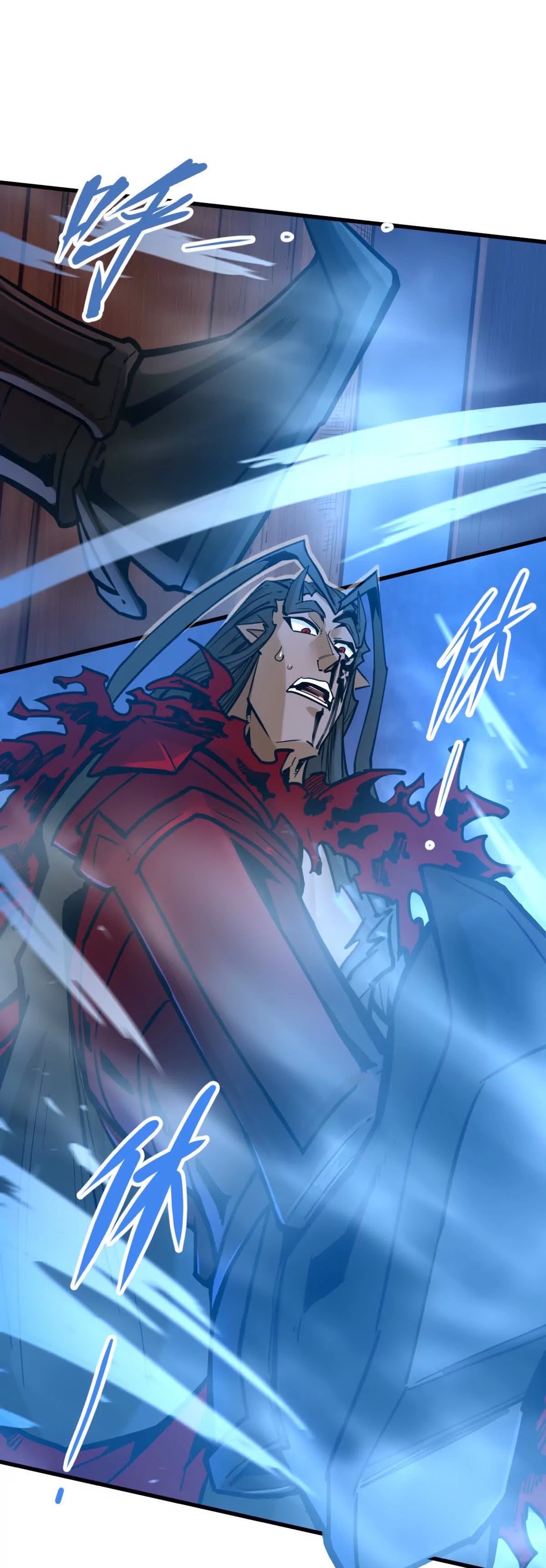 ระบบนิกายที่แข็งแกร่งที่สุด ตอนที่ 11 หน้า 17