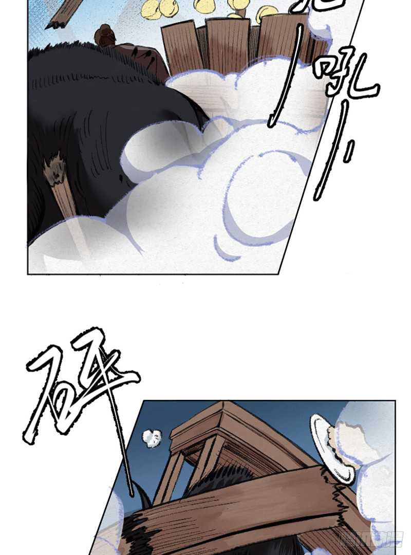 นักล่าปีศาจมือฉกรรจ์ ตอนที่ 3 หน้า 20