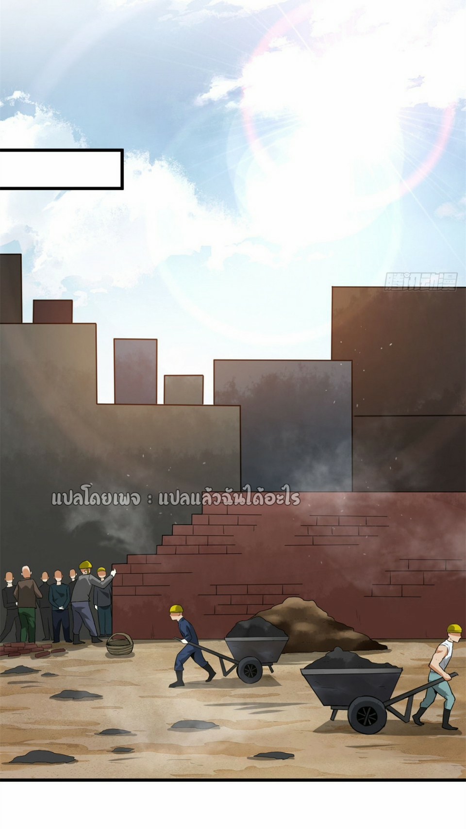 รูเล็ตเวิลด์ สุ่มไอเทมเอาชีวิตรอด ตอนที่ 107 หน้า 26