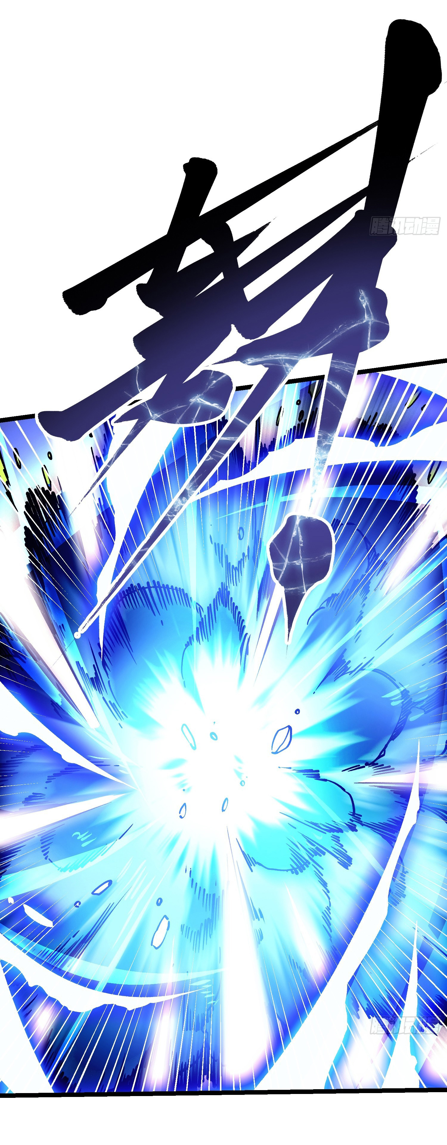ขอให้ข้าเป็นราชาเเห่งเหล่ามอนเตอร์ ( starting from awakening the king of monsters ) ตอนที่ 12 หน้า 22
