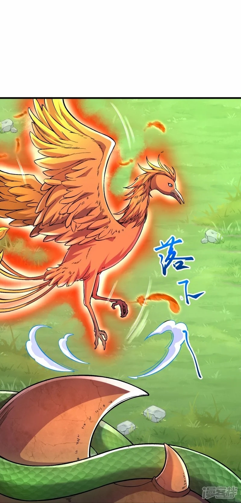 บรรพบุรุษผู้ขัดเกลากายา (ทันจีน) ตอนที่ 91 หน้า 16