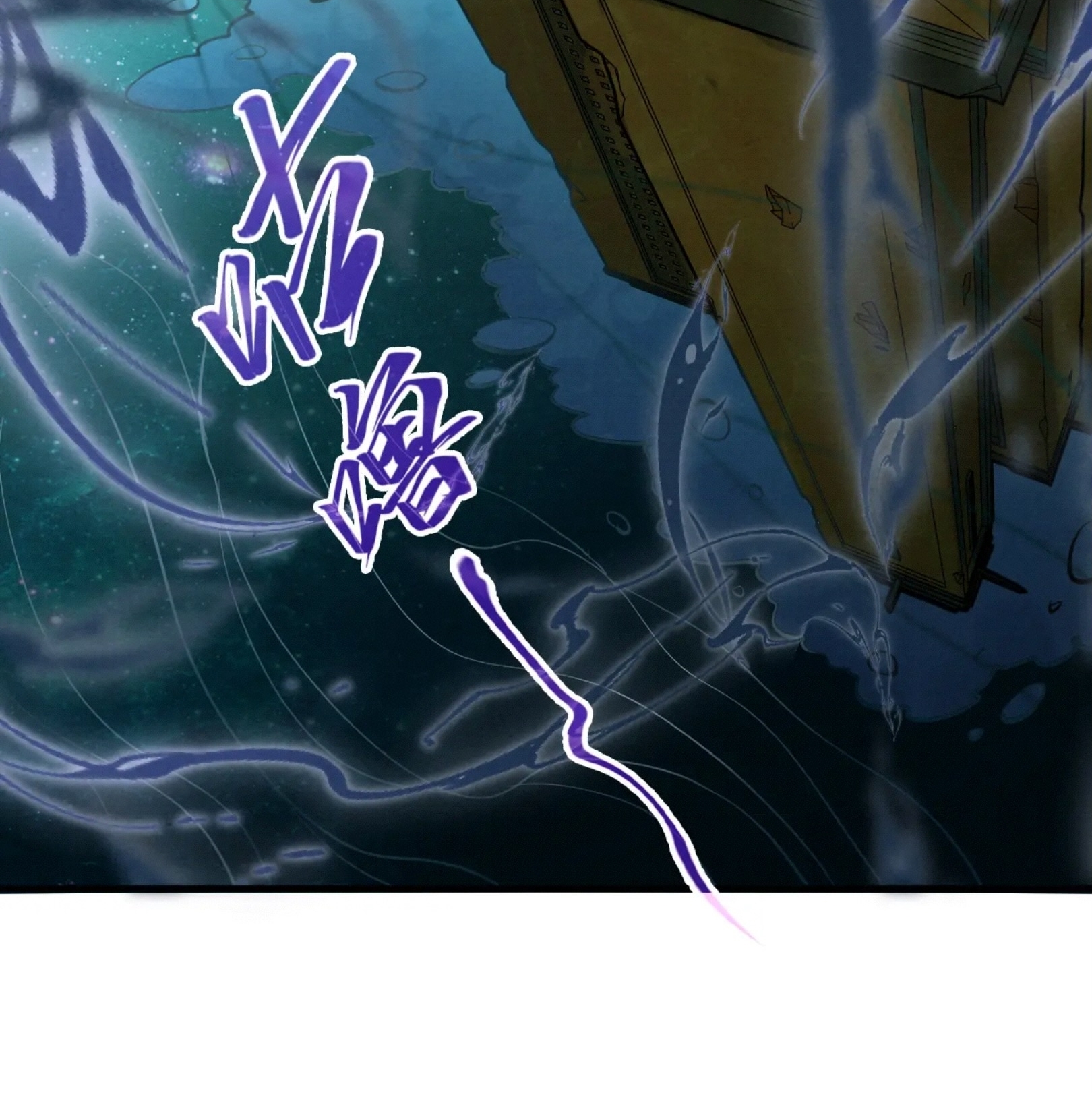 มหาเทพนิรันดร์กาล ตอนที่ 176 หน้า 68