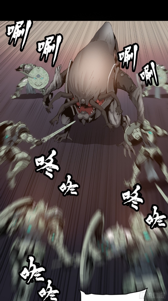 Legend of Star Genera ชนจีน ตอนที่ 34 หน้า 2