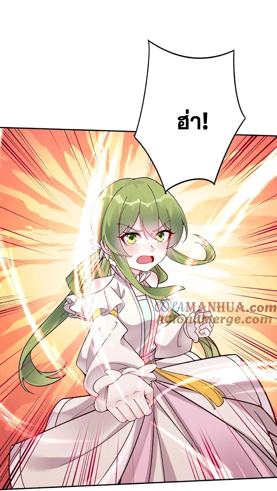 The Villain of Destiny วายร้ายแห่งโชคชะตา! ตอนที่ 13 หน้า 8