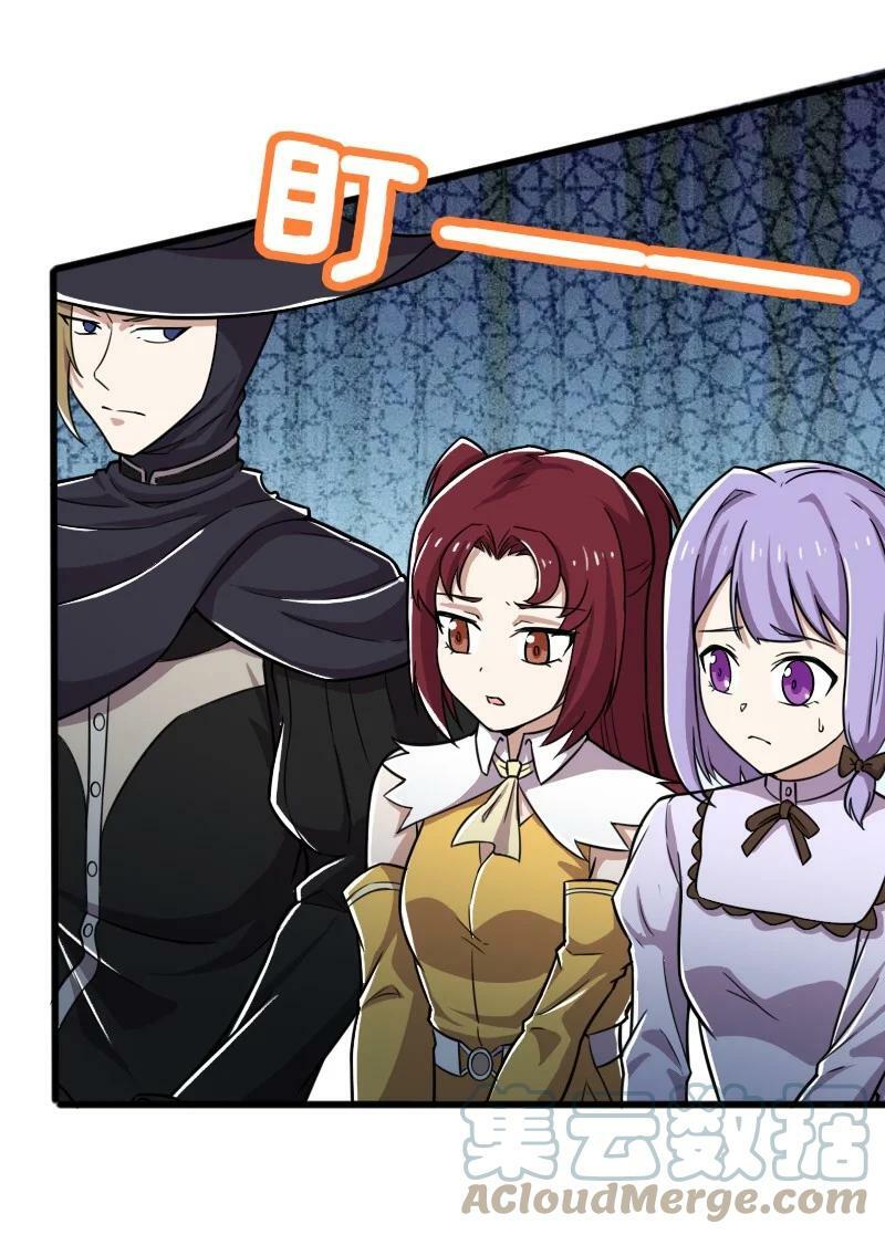 ชีวิตอันสันโดษของจักพรรดิ์หลินเกอ ตอนที่ 222 หน้า 4