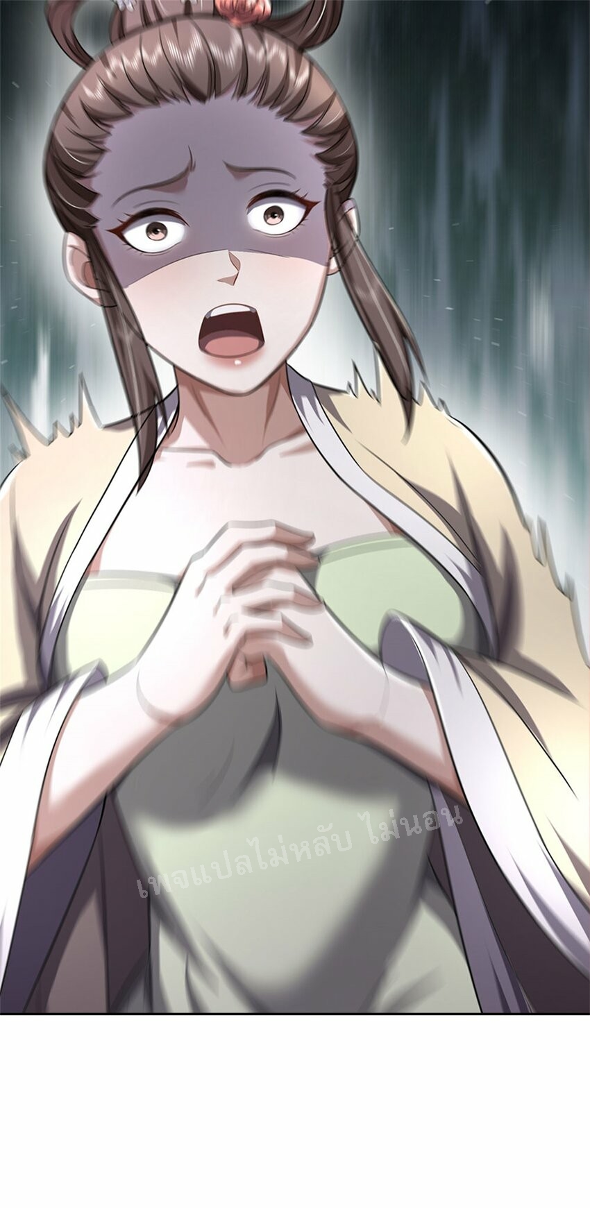 ข้าถูกเลี้ยงดูมาโดยยัยปีศาจ ตอนที่ 6 หน้า 22