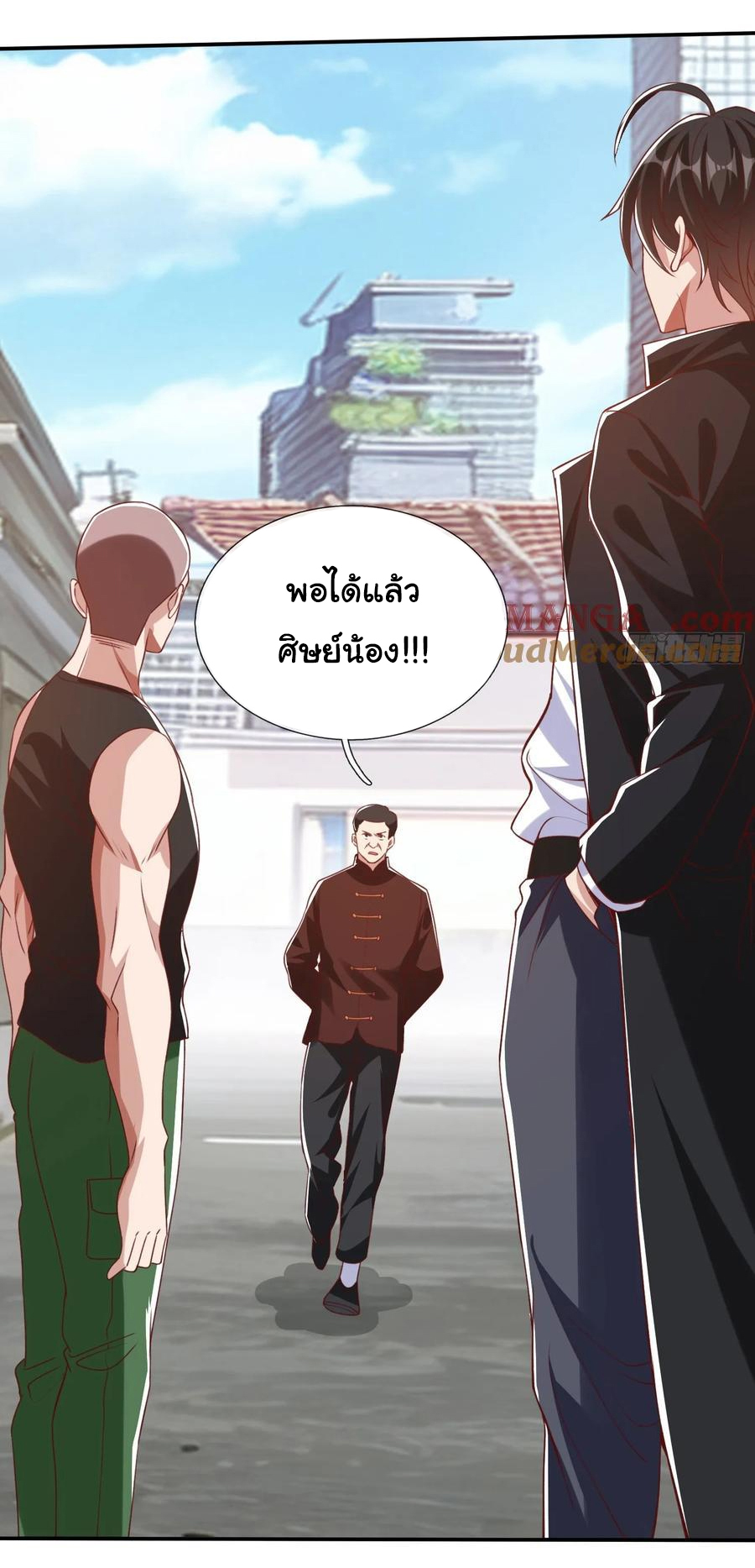 The god of war is reborn to avenge ตอนที่ 96 หน้า 21