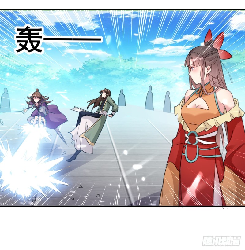 The ultimate son-in-law from different world ตอนที่ 17 หน้า 33