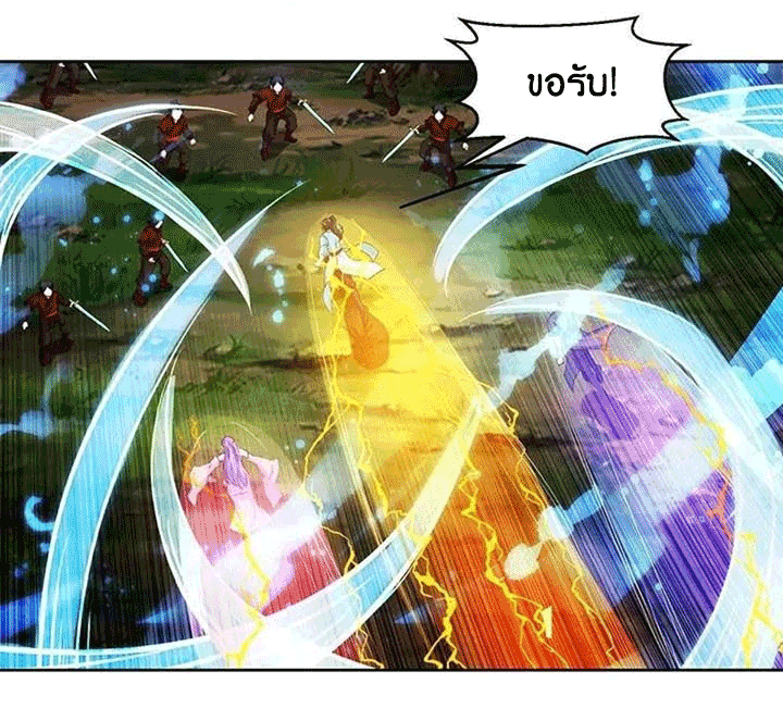 One Step Toward Freedom ตอนที่ 95 หน้า 19