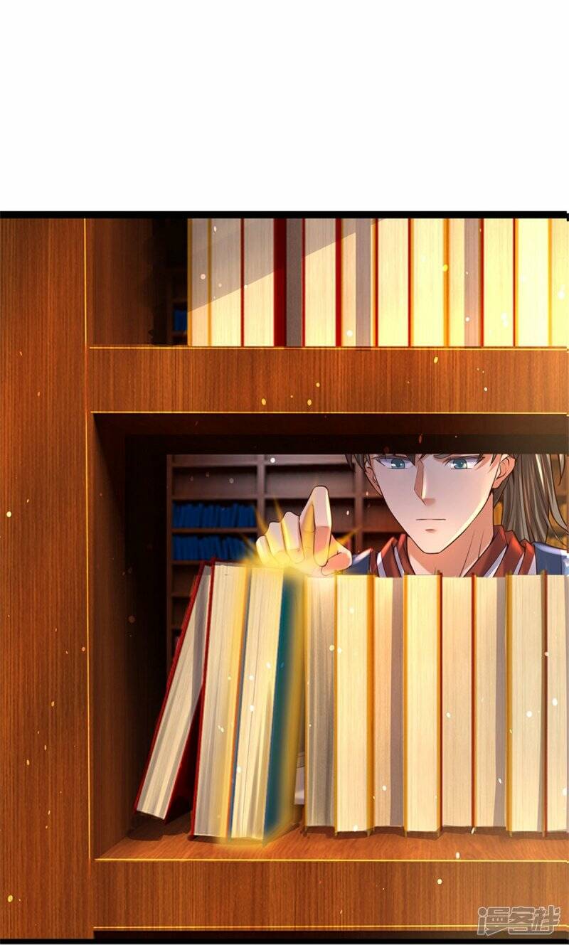 Sky Sword God ตอนที่ 103 หน้า 21