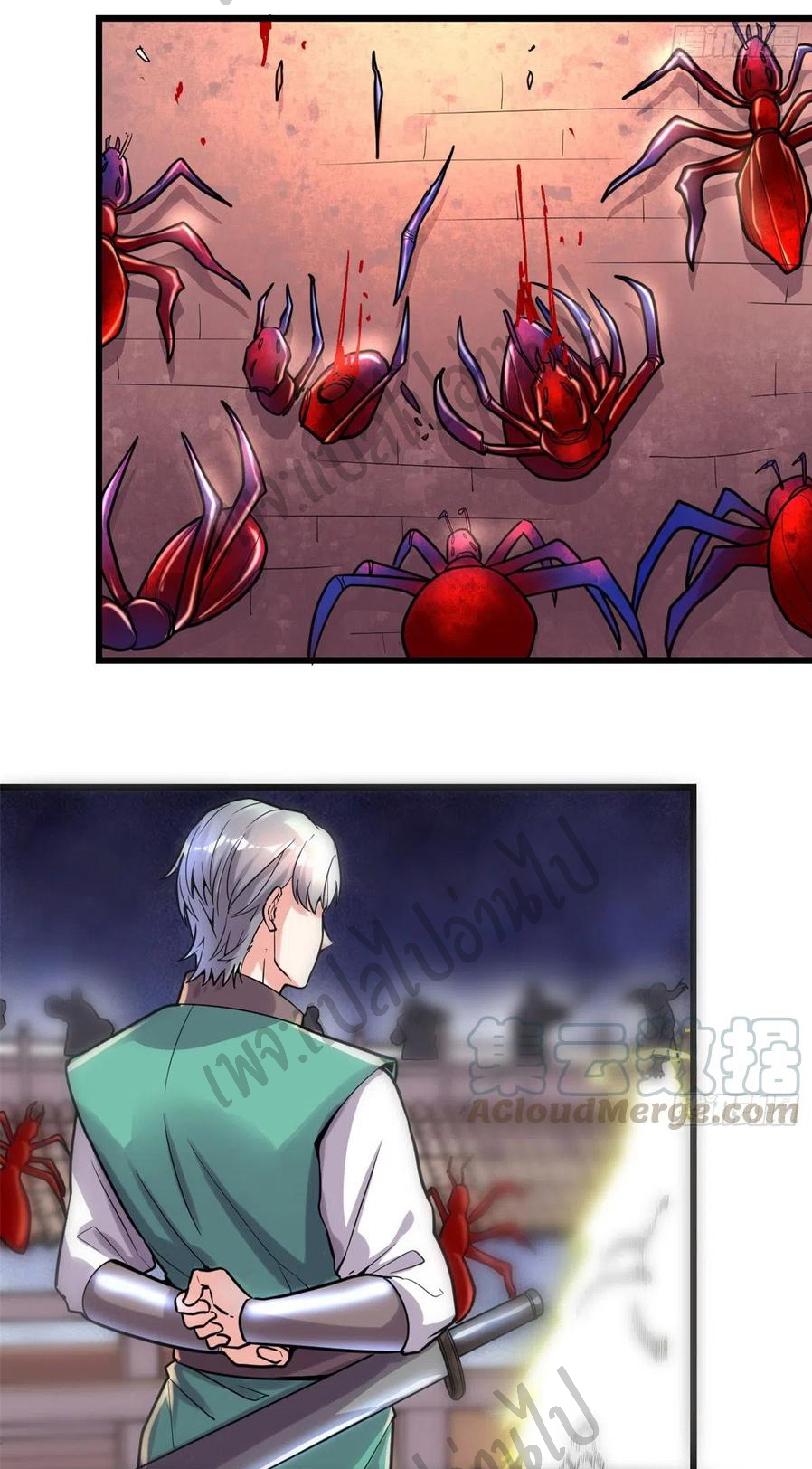 I might be a fake fairy ตอนที่ 148 หน้า 2