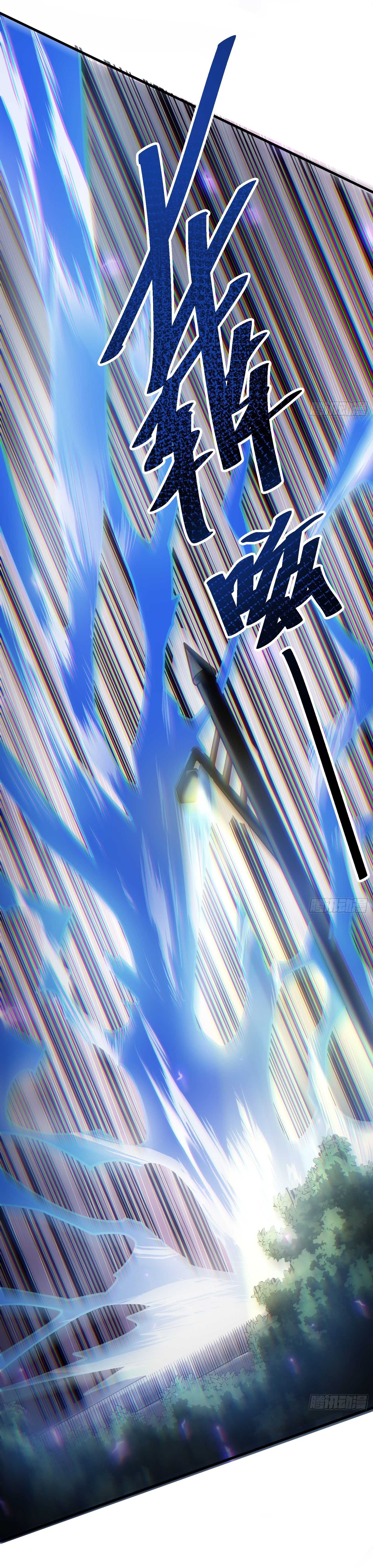 อวตารของผมกำลังกลายเป็นลาสบอส (My Avatars Are Becoming the Final Boss) ตอนที่ 6 หน้า 3