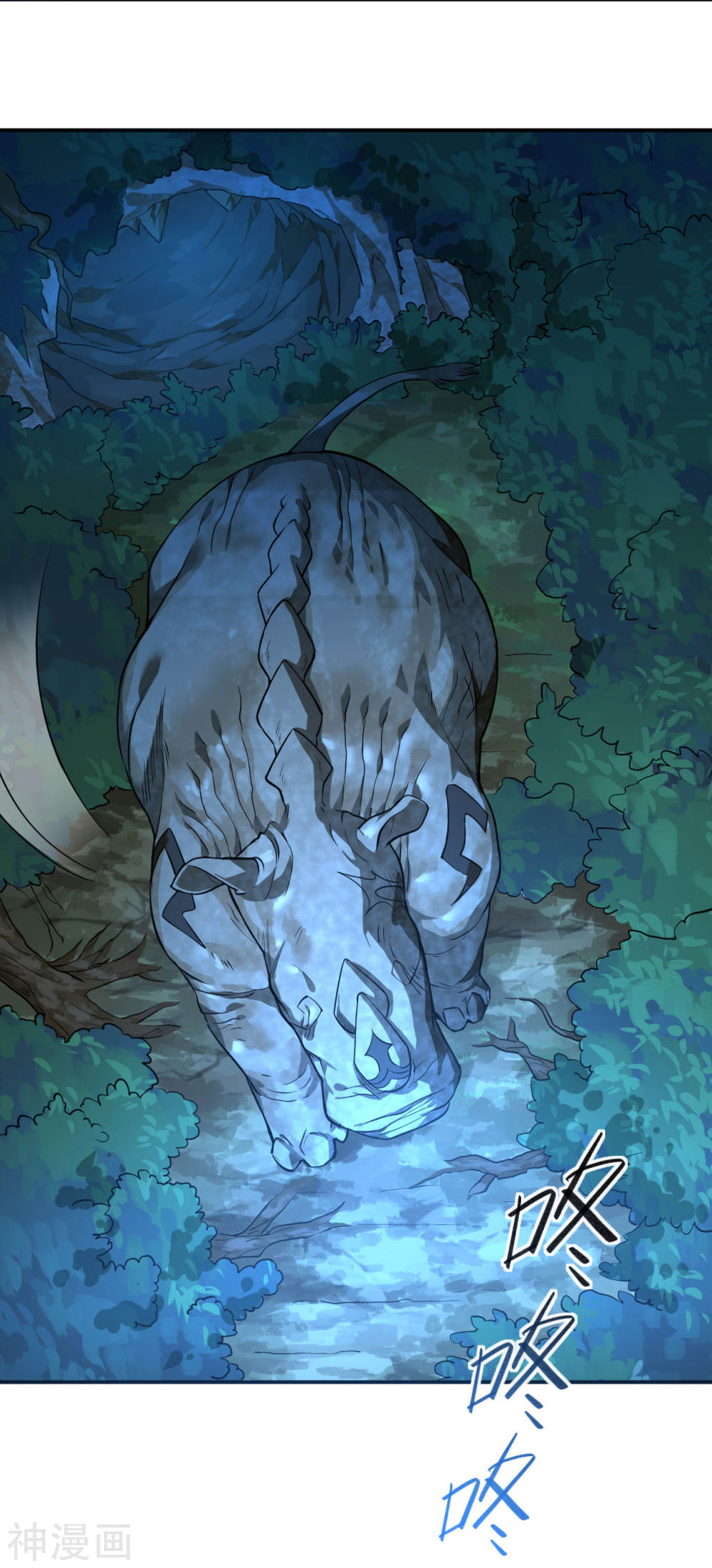 Martial Emperor ตอนที่ 9 หน้า 8