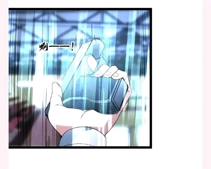 ฉันมีเซฟเฮาว์ในวันโลกาวินาศ ตอนที่ 157 หน้า 11