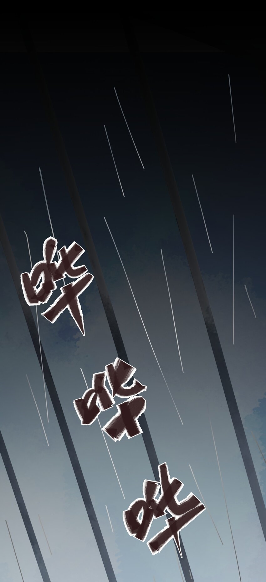 The King Zombies ตอนที่ 1 หน้า 89