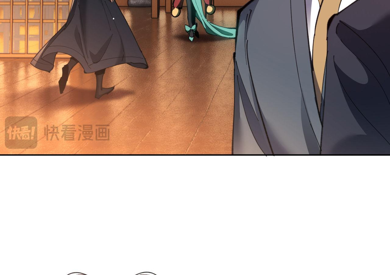 อาจารย์ ศิษย์บ้าขอกบฎนะขอรับ ตอนที่ 9 หน้า 12