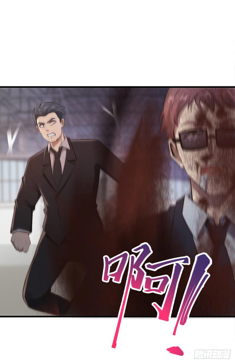 ยัยผู้หญิงคนนี้ ก็คือแฟนสาวของผม ตอนที่ 25 หน้า 21