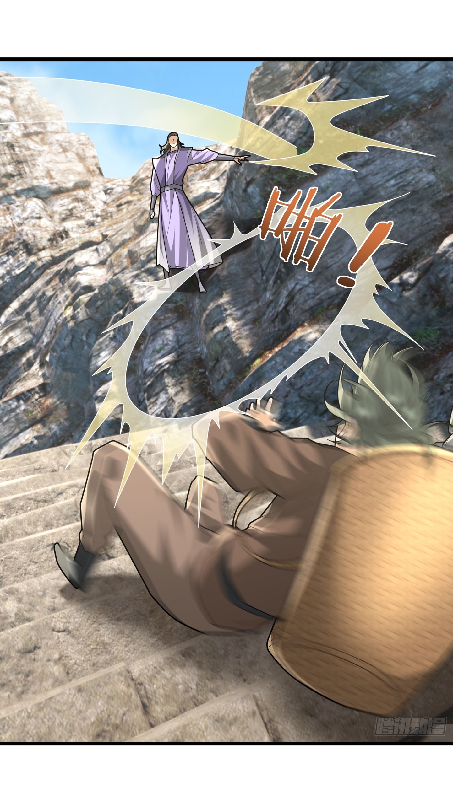 Immortals Are Slaves, Gods Are Servants, And the Emperor is a Watchdog ตอนที่ 6 หน้า 7