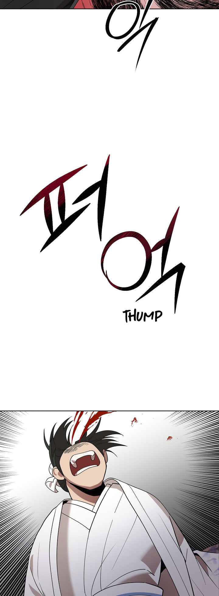 0.3 ราชามังกรเพลิง (จบซีซัน 1) ตอนที่ 9 หน้า 14