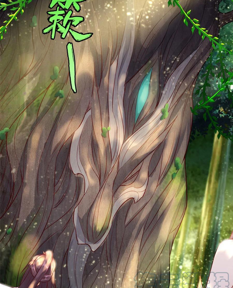 (ชนจีน) Dragon Master (จูหมิง นักรบเซียนมังกร) ตอนที่ 47 หน้า 38