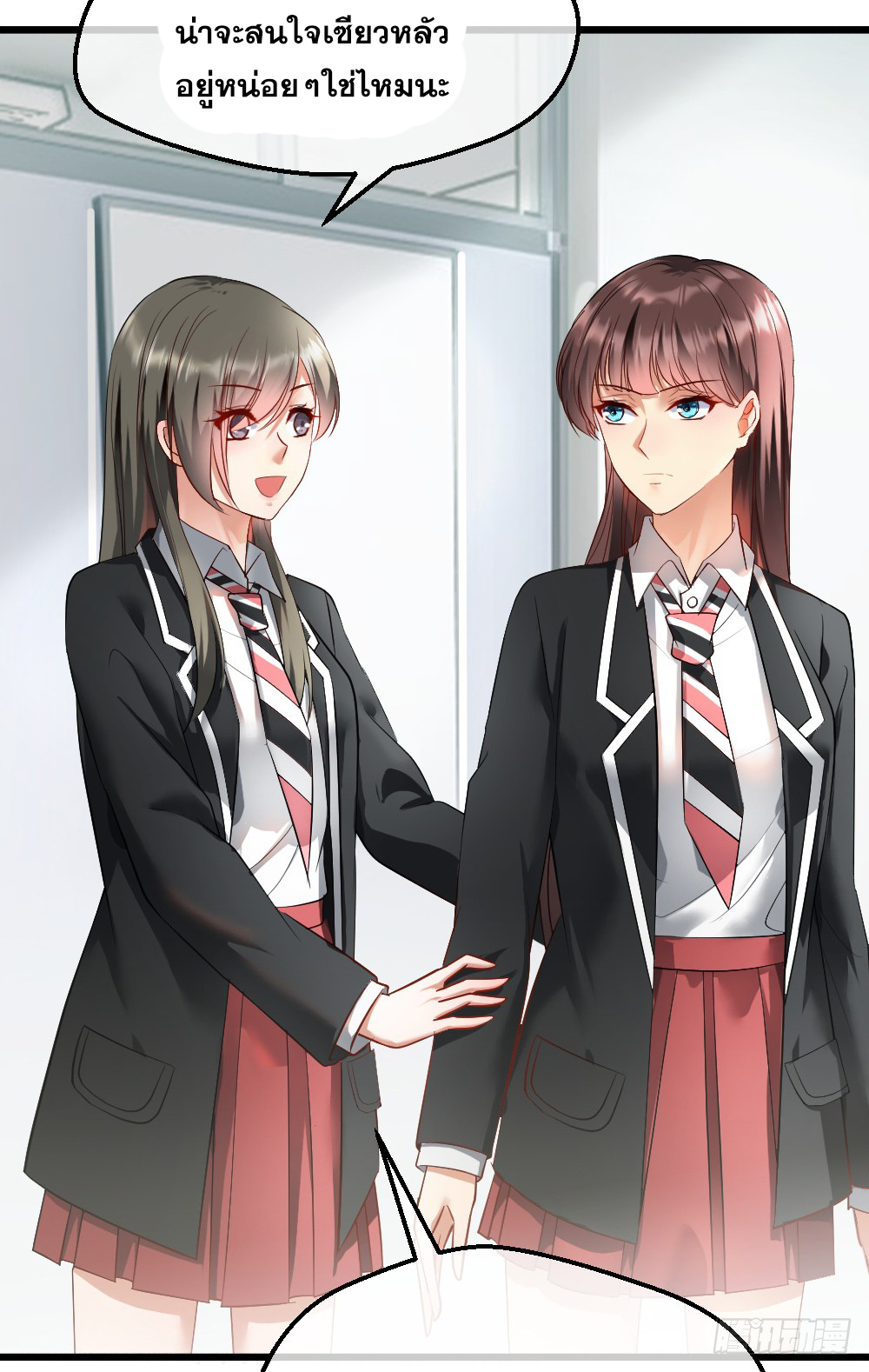 Peerless Genius System(ระบบอัจฉริยะไม่มีใครเหมือน) ตอนที่ 7 หน้า 36