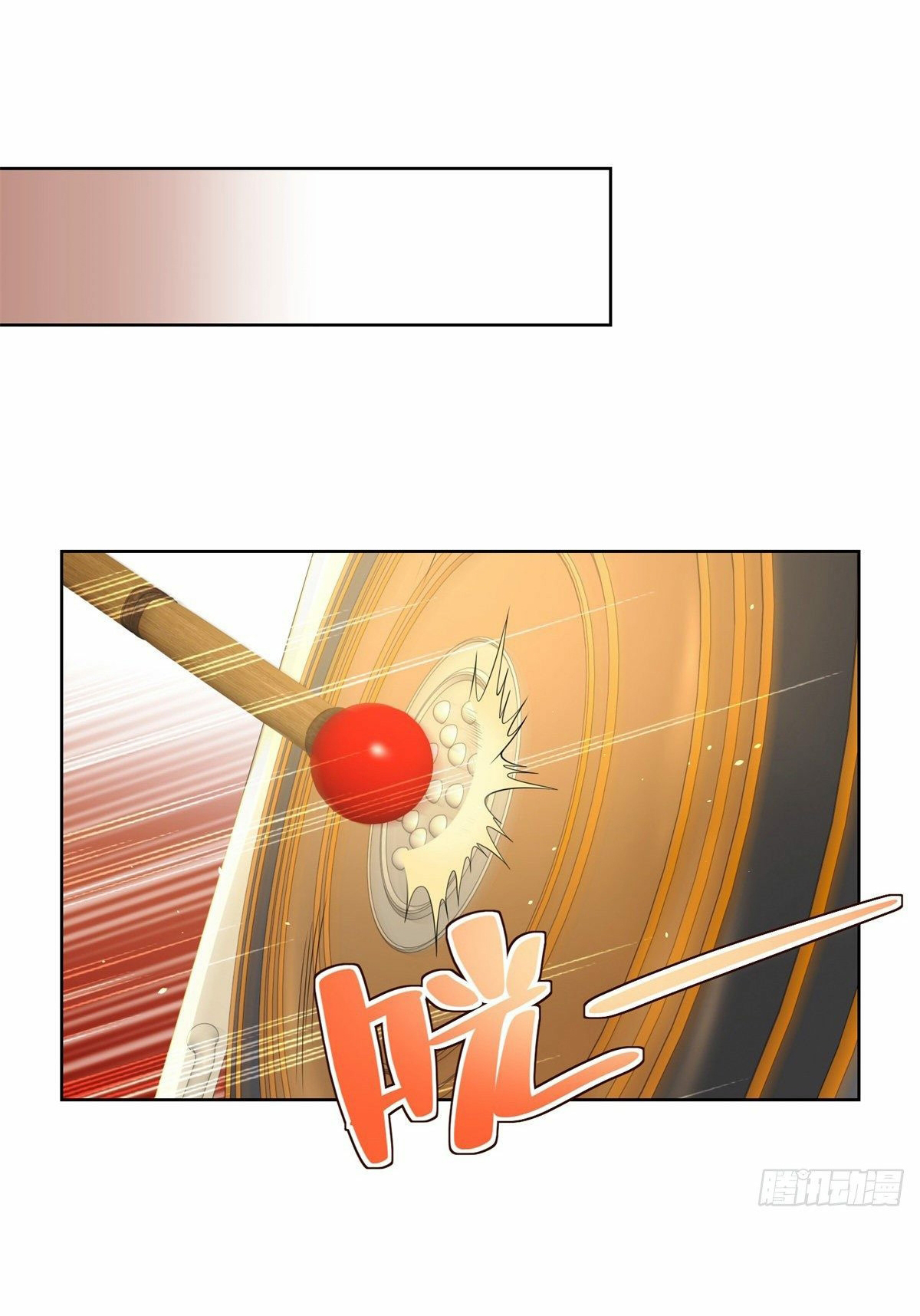 Arch villain วายร้ายระดับเทพ ตอนที่ 9 หน้า 16