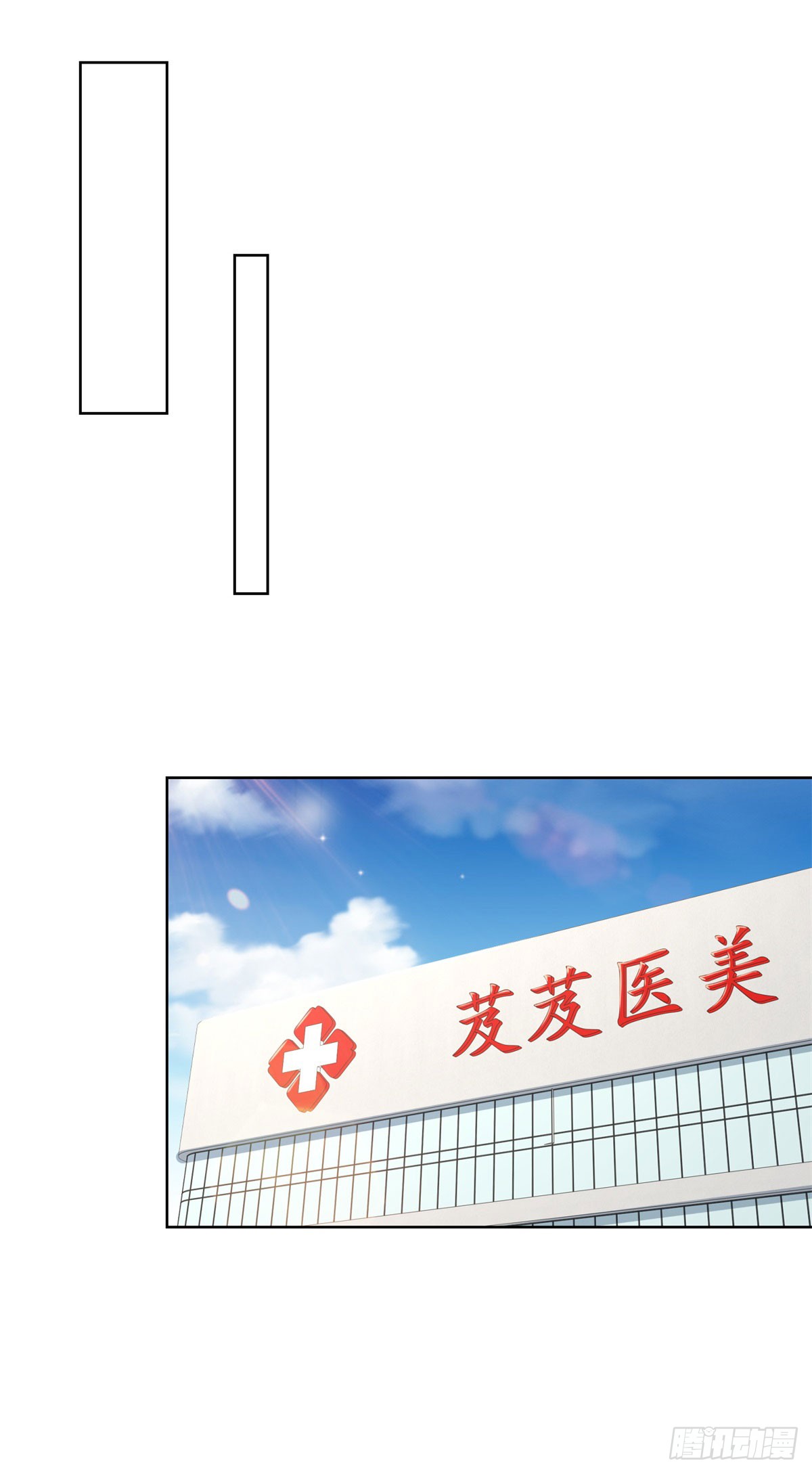 ฉันจะขึ้นไปบนจุดสูงสุดด้วยระบบสัญญาเทพธิดา ตอนที่ 16 หน้า 28