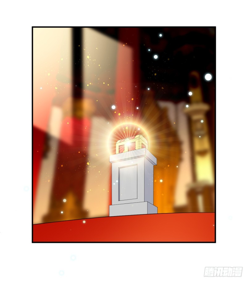 The ultimate son-in-law from different world ตอนที่ 22 หน้า 2