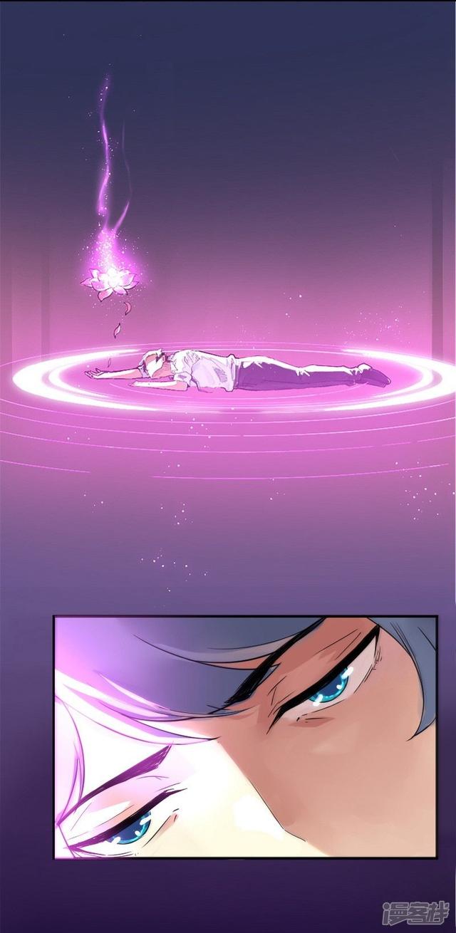 ข้ารับใช้ชั้นหนึ่ง ตอนที่ 1 หน้า 51