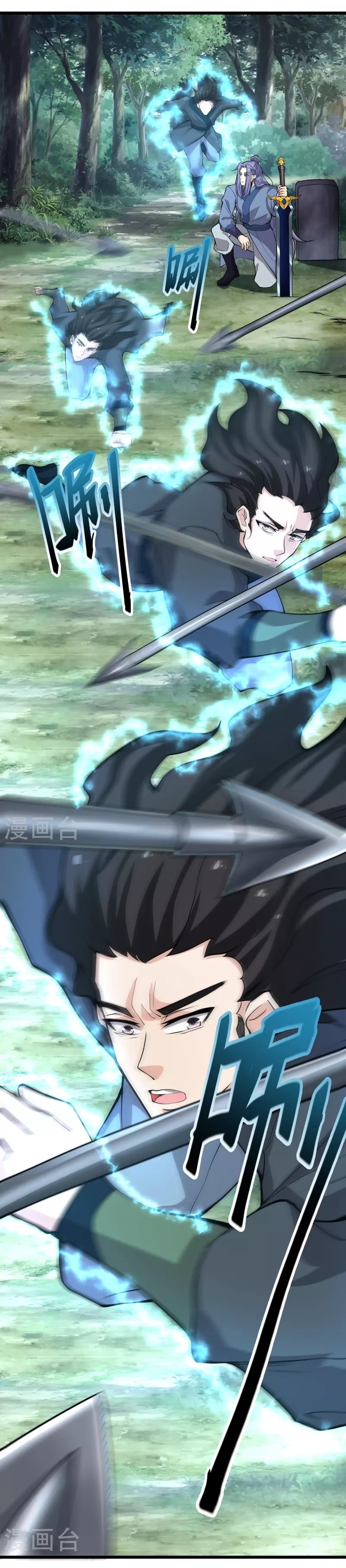 Ultimate Sovereign ยอดราชันย์แห่งใต้หล้า ตอนที่ 8 หน้า 24